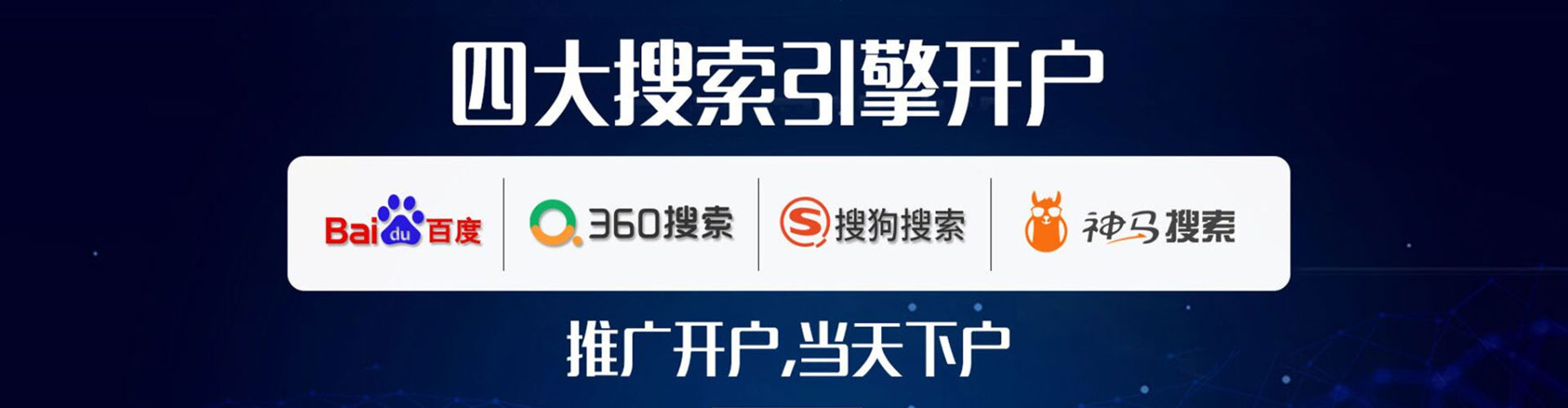路竹百度充值返点
