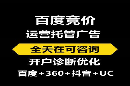案例解读：百度竞价排名助力企业品牌升级